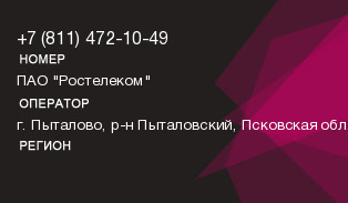 8114721049